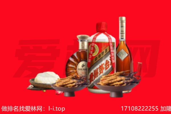 乌海海勃湾区礼品回收.jpg