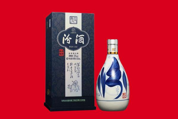 乌海海勃湾区回收汾酒