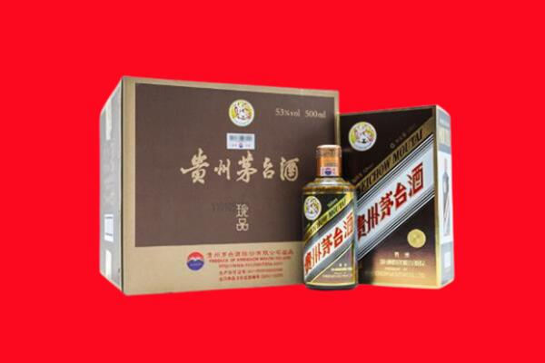 乌海海勃湾区回收50年茅台